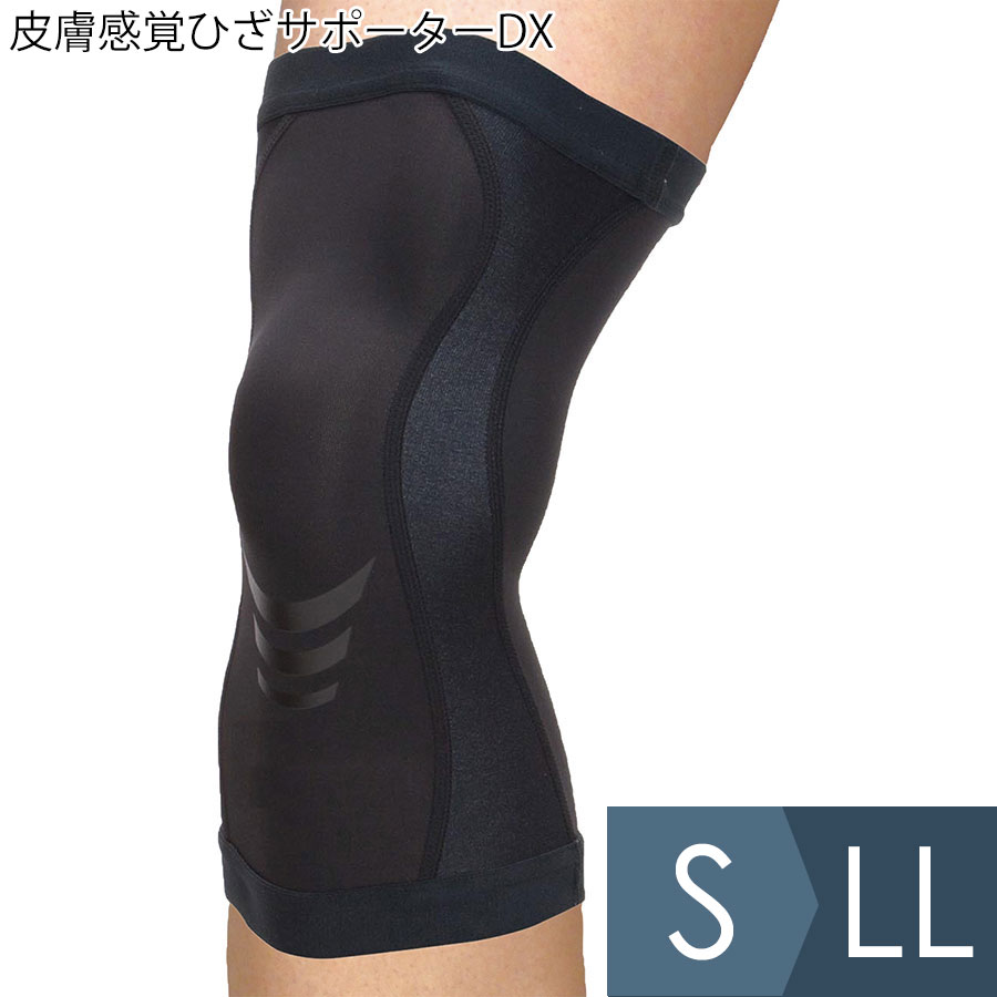 楽天市場】桑和 SOWA 膝サポーター ワーキングひざサポーター AG-011