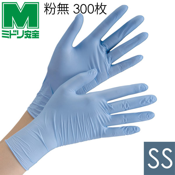 ミドリ安全　ニトリル手袋 Lサイズ 100枚入(20箱) 4049169b.jpg