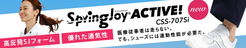 楽天市場】ミドリ安全 超耐滑安全長靴 NHG1000スーパー ホワイト