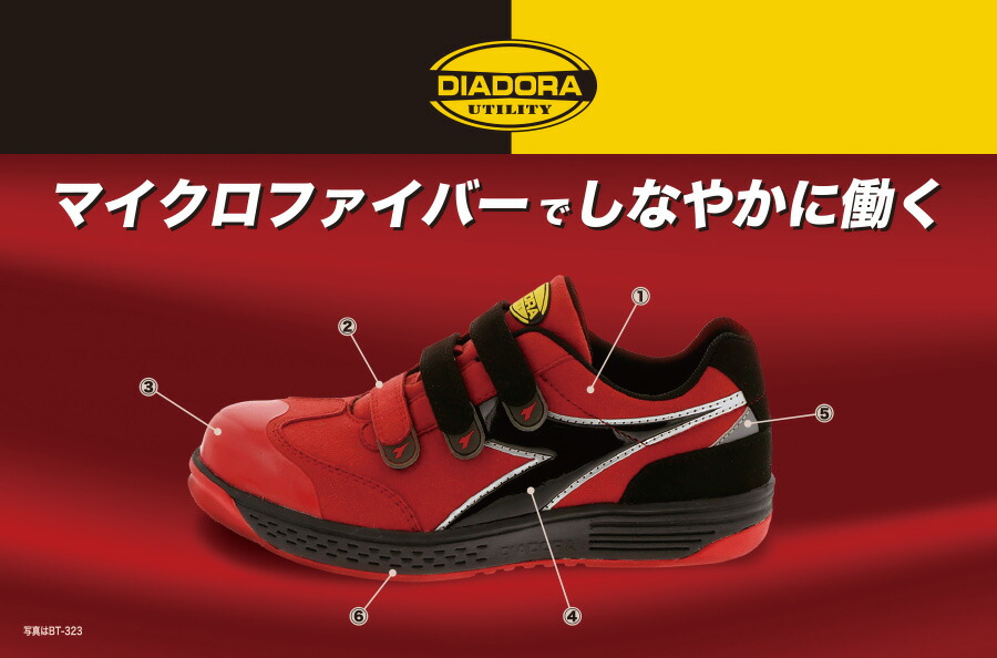 ディアドラ安全靴 DIADORA 23.0〜29.0cm BT-214 BT-323 BUSTARD EEE JSAA認定 バスタード ブラック  ブルー,レッド プロスニーカー ホワイト マイクロファイバー レッド 先芯 吸水性 夜間作業 安全作業靴 耐久性 軽量化 速乾 ＭＦ  【お年玉セール特価】 バスタード