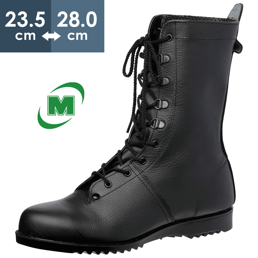 高所作業用安全靴 鋼製先芯入り ミドリ安全 Vs5311n ブラック 23 5 27 0 28 0 Eee 日本製 Hostalbuenosaires Cat