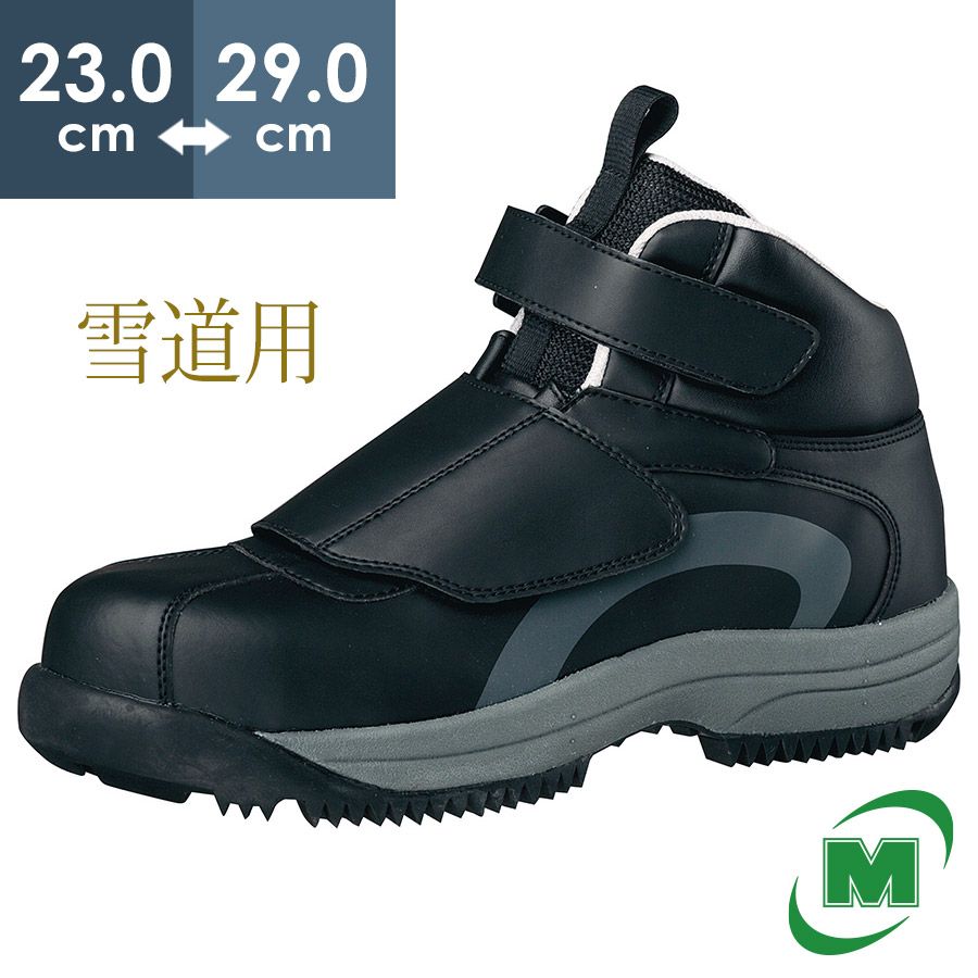 楽天市場】安全靴 ミドリ安全 エコマーク認定品 最高級の履き心地【3D 