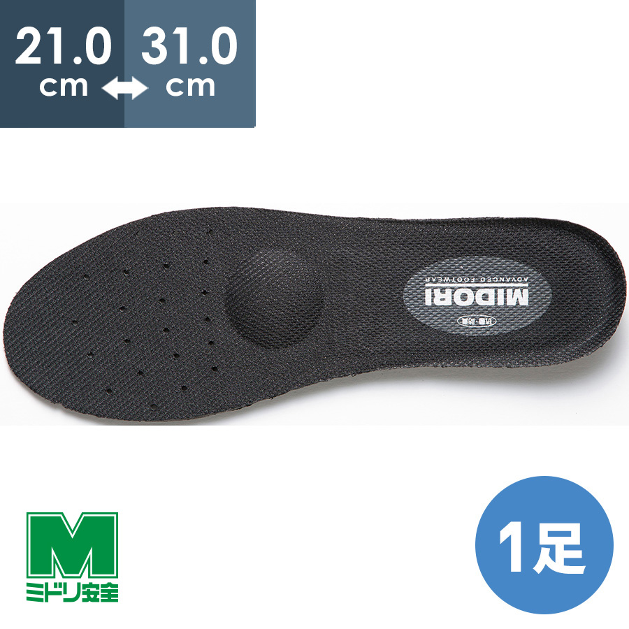 ミドリ安全 エコマーク認定 静電高機能安全靴 ESG3210eco 24.0CM ESG3210ECO-24.0 1足 安全・保護用品