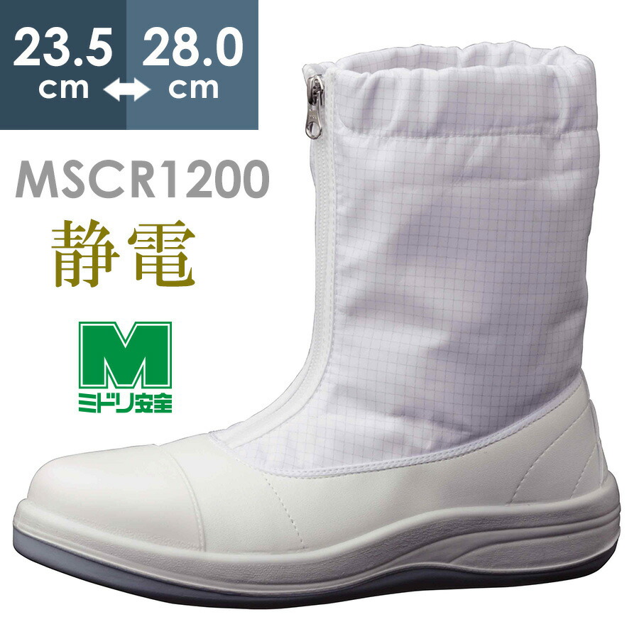 百貨店大売り出し！！