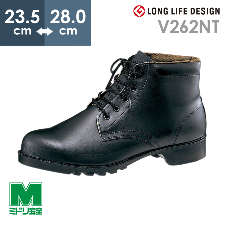 楽天市場】ミドリ安全 安全靴 RT920 ブラック 23.5～28.0 : ミドリ安全 