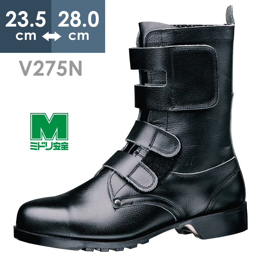 楽天市場】ミドリ安全 静電安全靴 プロテクトウズ5 PCF235N マジック