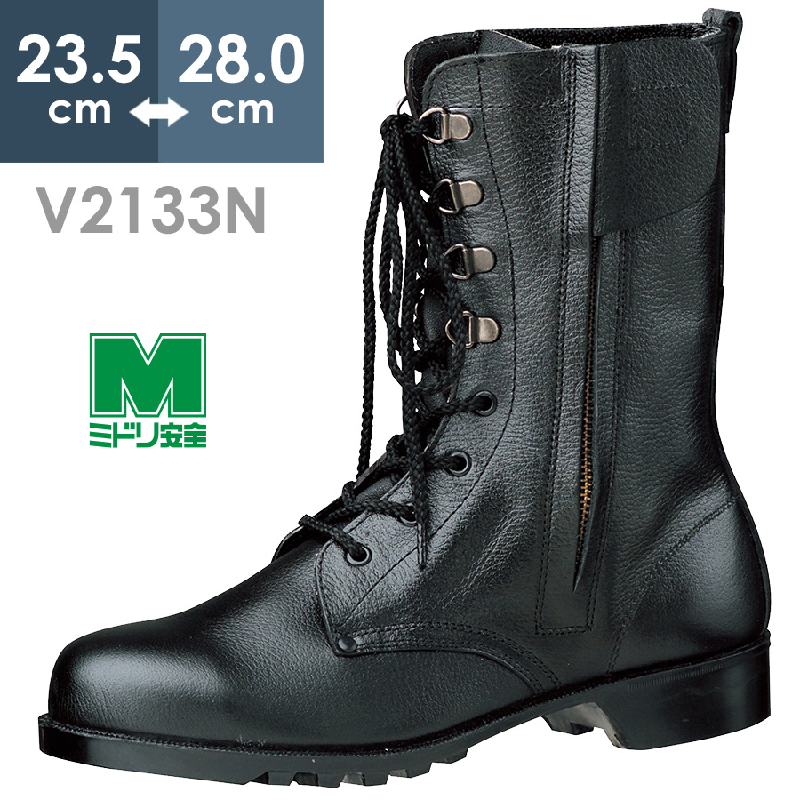 【楽天市場】ミドリ安全 安全靴 RT730F オールハトメ ブラック 23.5 
