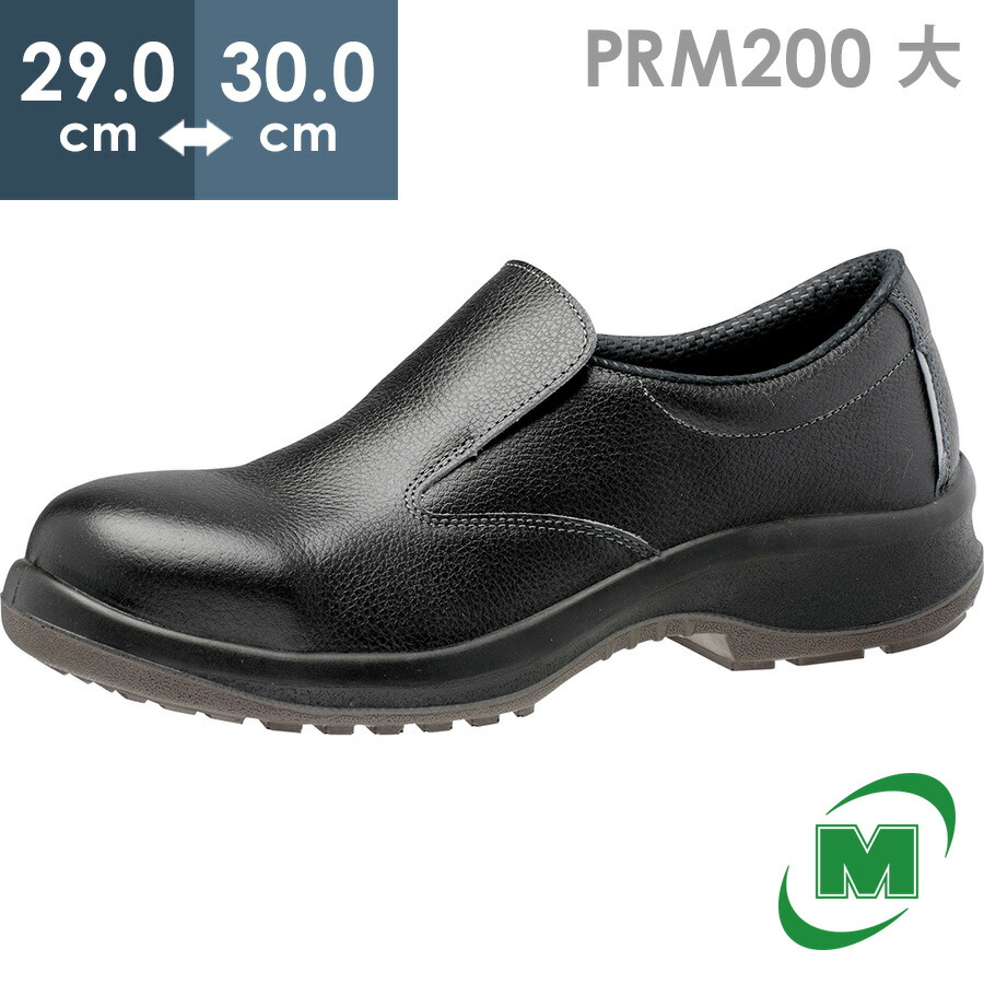楽天市場】ミドリ安全 安全靴 プレミアム ハイ・ベルデ PRM200