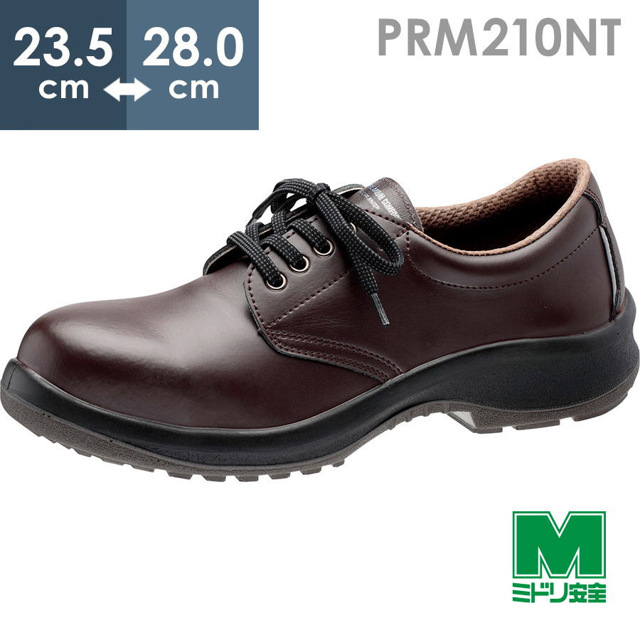 【楽天市場】ミドリ安全 ラバーテック 紳士靴 RT1310 ブラック 23.5