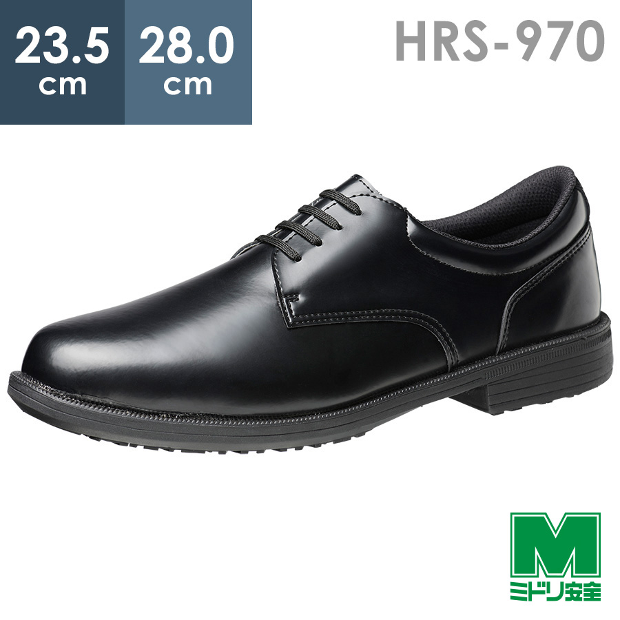 【楽天市場】ミドリ安全 ラバーテック 紳士靴 RT1326 ブラック 23.5