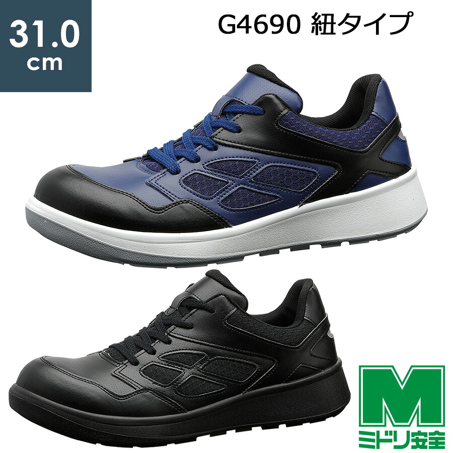 百貨店大売り出し！！