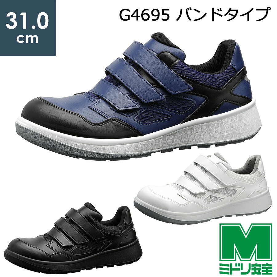 百貨店大売り出し！！