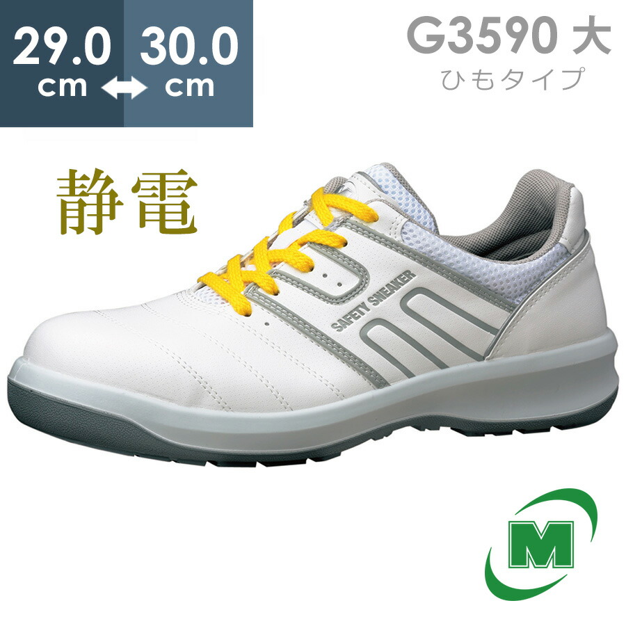 ミドリコ ビジネスシューズ | 【青山店別注】M8299 / BLACK BOX CALF