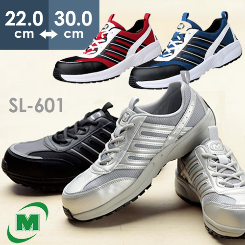 楽天市場】ミドリ安全 先芯入りスニーカー SLS-701 SLS-705静電 作業靴