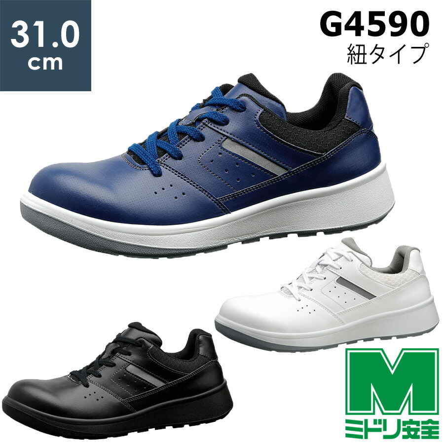 百貨店大売り出し！！