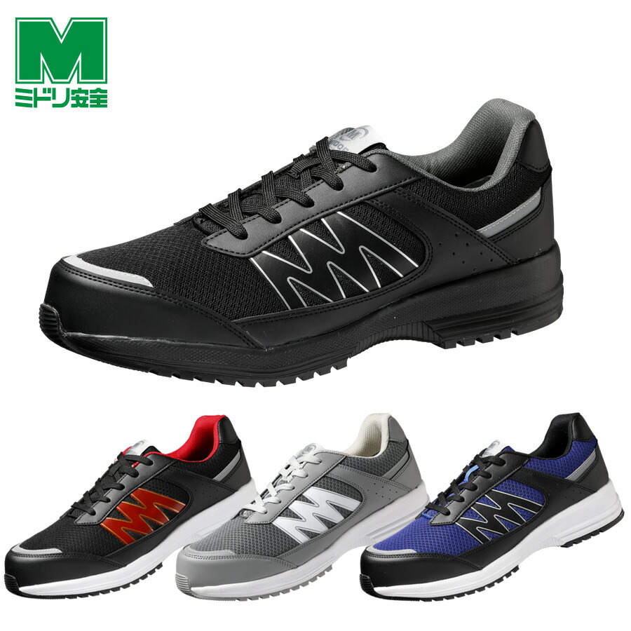 ミドリ安全 耐滑・先芯入りスニーカー　ＳＬＳ－７０１静電ブラック　２６．５ｃｍ Amazon | [ミドリ安全] 作業靴 スニーカー SLS701 静電 ブラック