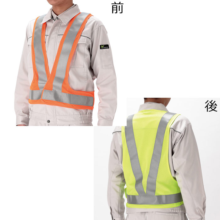 安全用品 安全チョッキ 3M(スリーエム) 【反射板 反射材】 【防災グッズ】 高視認性反射ベスト SVP-01R (ハーネスタイプ) オレンジ【ランキングにランクイン】 安全用品 安全チョッキ 3M(スリーエム) 【反射板 反射材】 【防災グッズ】 高視認性反射ベスト SVP-01R (ハーネスタイプ) オレンジ【ランキングにランクイン】