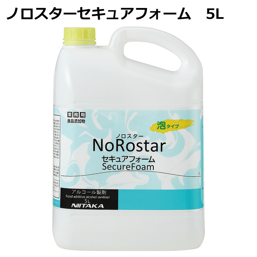 百貨店大売り出し！！
