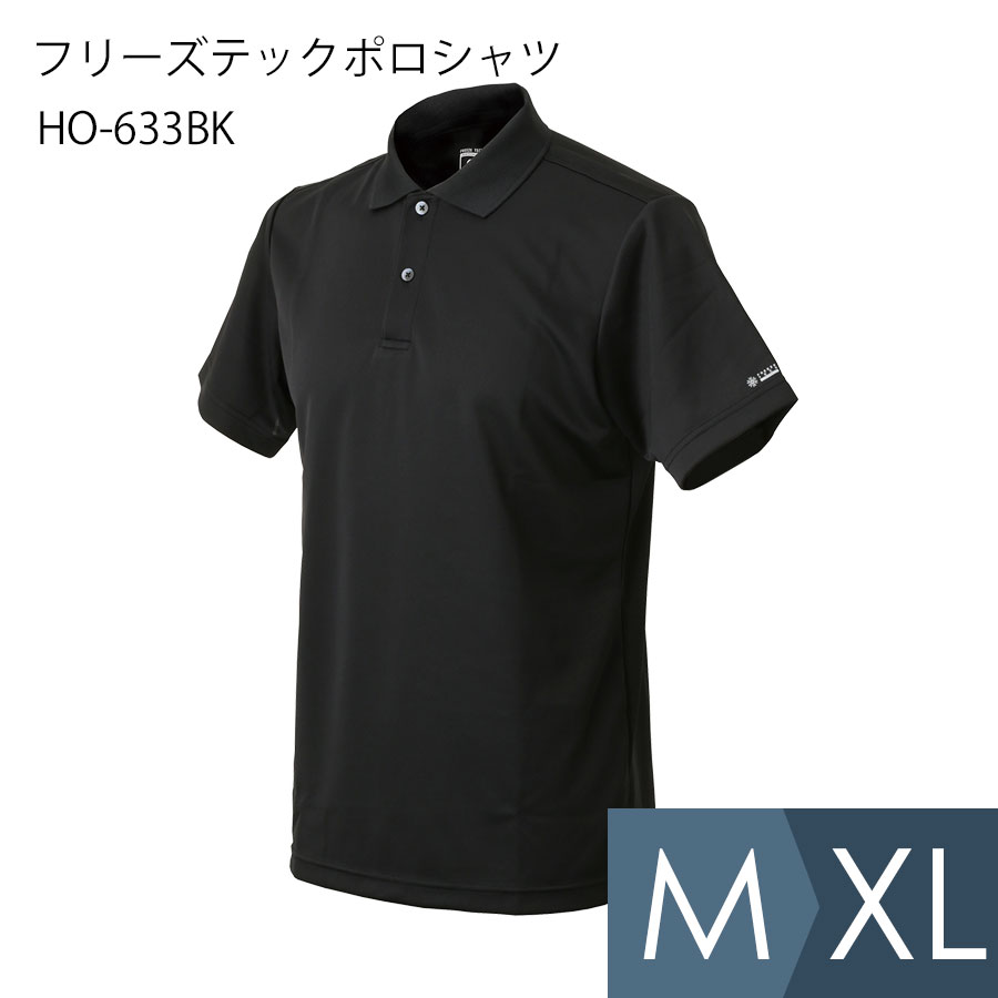 白衣の天使シューズ 店卸し資産区分線品 スポーツ用インナー-スポーツウェア・アクセサリー-トップス
