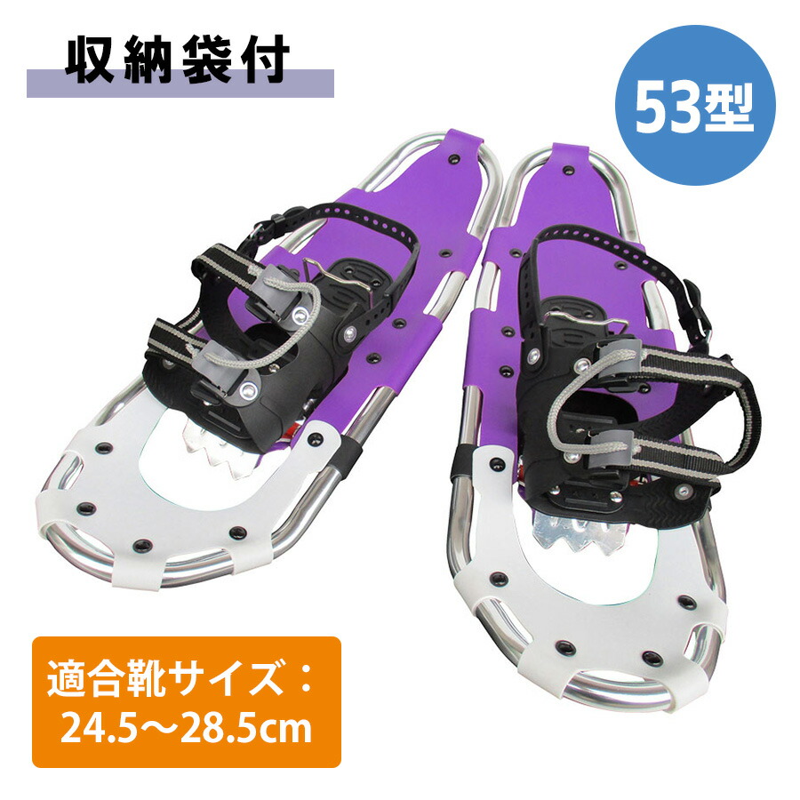 商舗 希少 VERTS スノーシュー 新品未使用 TUBBS MSR バックカントリー