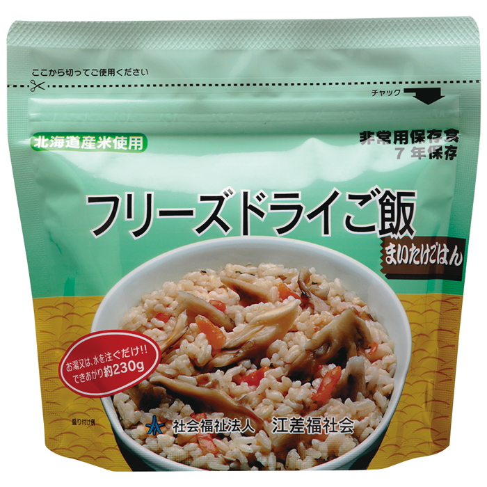 お湯か水をいれるだけで調理可能 まいたけごはん うるち米 ご飯 店 非常食 保存食 まいたけごはん 30袋入 非常食 フリーズドライご飯 80gx30袋入 箱 ミドリ安全 まいたけ 防災