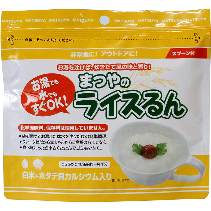 楽天市場 非常食 ライスるん 白米 ホタテ貝カルシウム入 アレルゲン27品目 化学調味料 保存料不使用 48袋入 賞味期限 製造日より7年 非常食品 備蓄食料 防災食品 避難食 保存食 防災グッズ 災害 地震対策 ミドリ安全 楽天市場店
