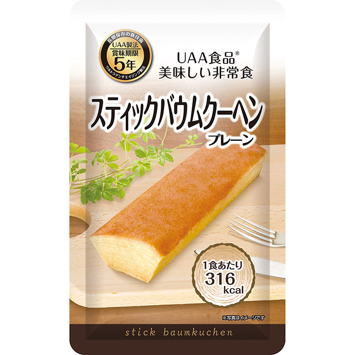 正規販売店 美味しい非常食 スティックバウムクーヘン プレーン 50袋 ケース 賞味期限 製造日より5年 非常食品 備蓄食料 防災食品 避難食 保存食 防災グッズ 災害 地震対策 Fucoa Cl