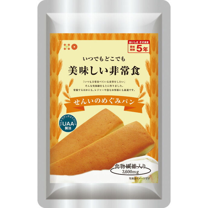 楽天市場 美味しい非常食 せんいのめぐみパン 50袋 ケース 賞味期限 製造日より5年 1袋 524kcal 非常食品 備蓄食料 防災食品 避難食 保存食 防災グッズ 災害 地震対策 ミドリ安全 楽天市場店