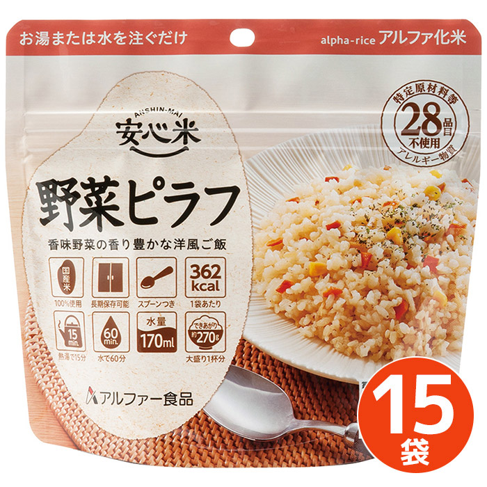 楽天市場】防災対策用品 非常用保存食品 そのままご飯 五目ごはん ...