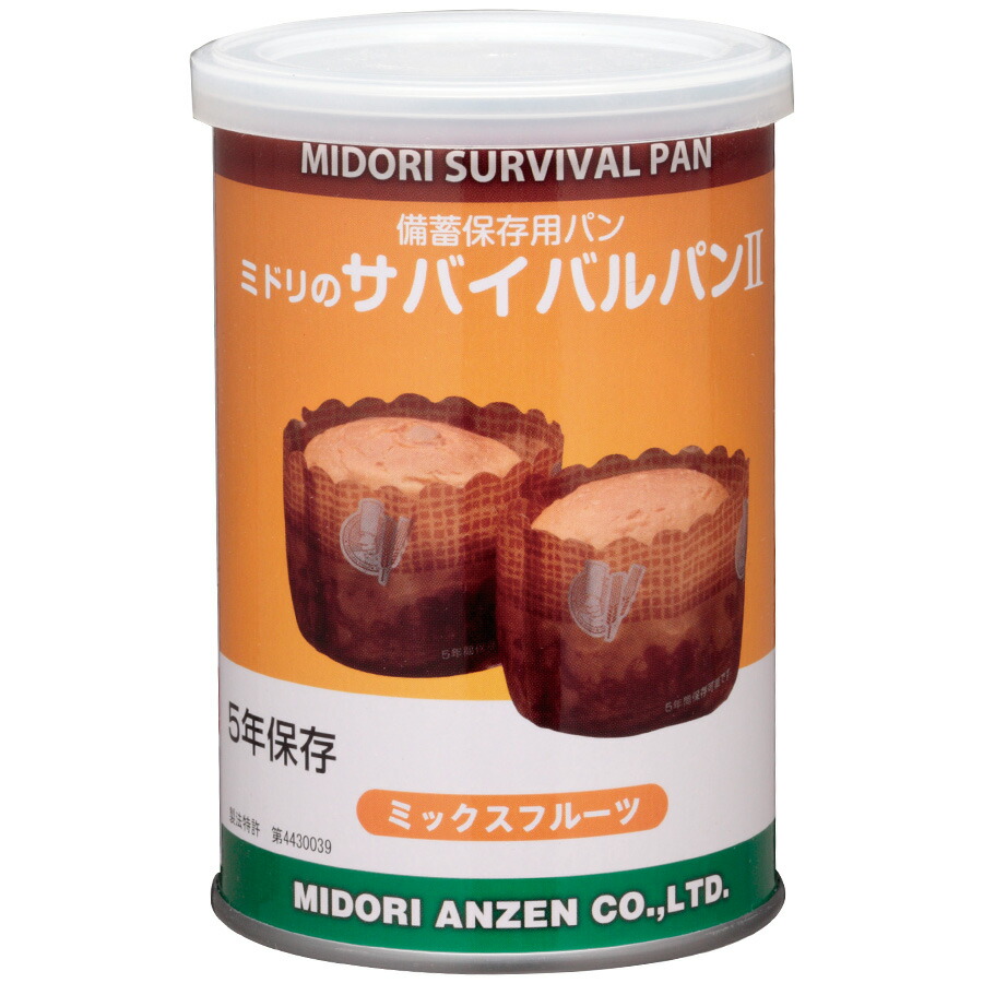 サバイバルパン2 ミックスフルーツ 1缶 非常食品 備蓄食料 防災食品 避難食 保存食 防災グッズ 災害 地震対策 別倉庫からの配送