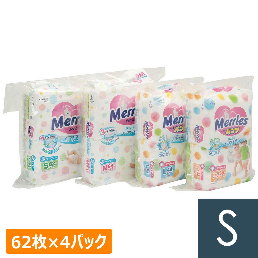 百貨店大売り出し！！
