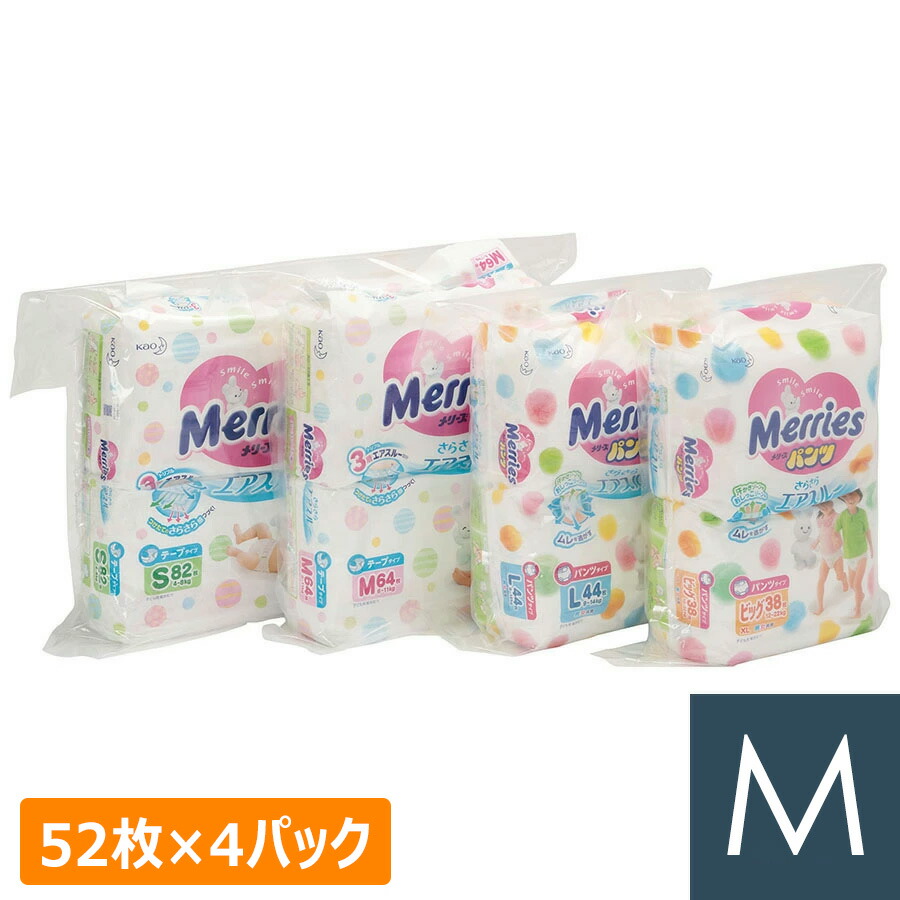 百貨店大売り出し！！