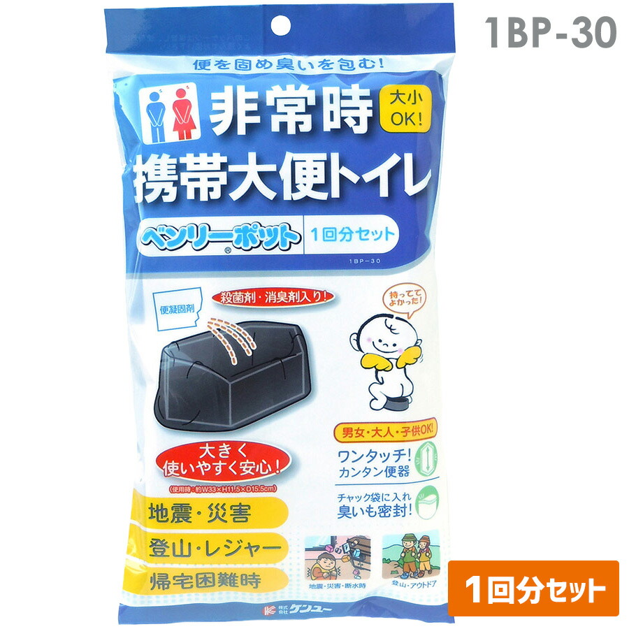 未使用 3セット ミドリ安全 折りたたみ防災ヘルメット Flatmet2 白 業界最薄(※1)3.3cm！ほぼA4サイズ(※2)の防災用折りたたみ
