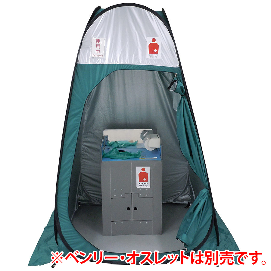 ベンリー・オスレット専用 ベンリーテント｜ミドリ安全　店