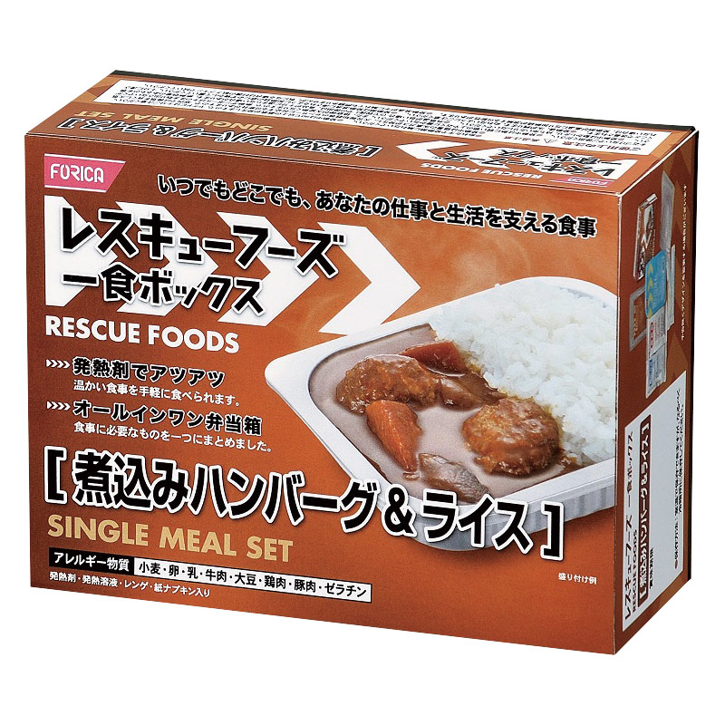 百貨店大売り出し！！