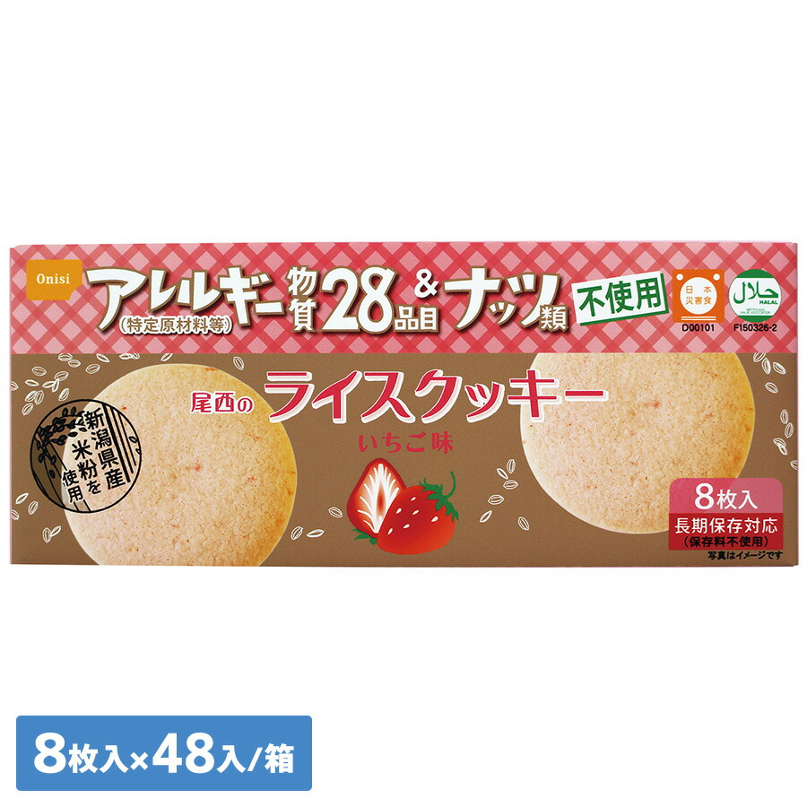 百貨店大売り出し！！