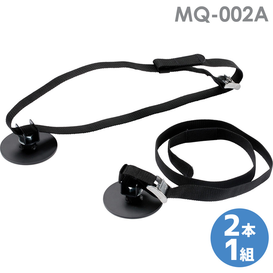 リンテック21 耐震グッズ ディスプレイスタンドストッパー (2本／1組) MQ-002A｜ミドリ安全　店