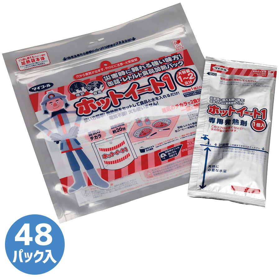 百貨店大売り出し！！