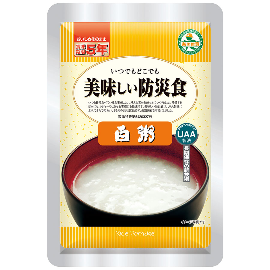 アルファフーズ 保存食 UAA 美味しい防災食 白粥 50袋入