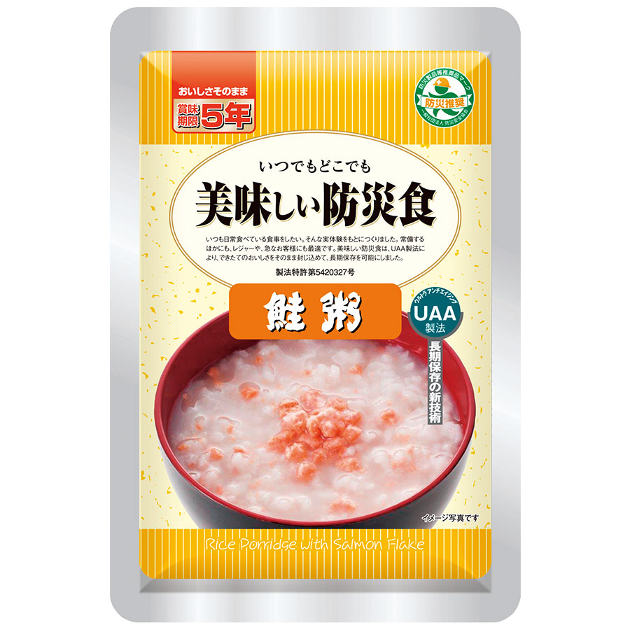 アルファフーズ 保存食 UAA 美味しい防災食 鮭粥 50袋入