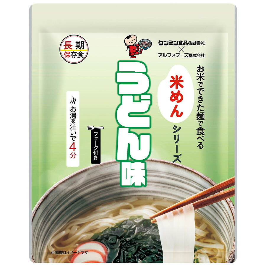 アルファフーズ 保存食 米めんシリーズ うどん味 61g&times;50袋｜ミドリ安全　店