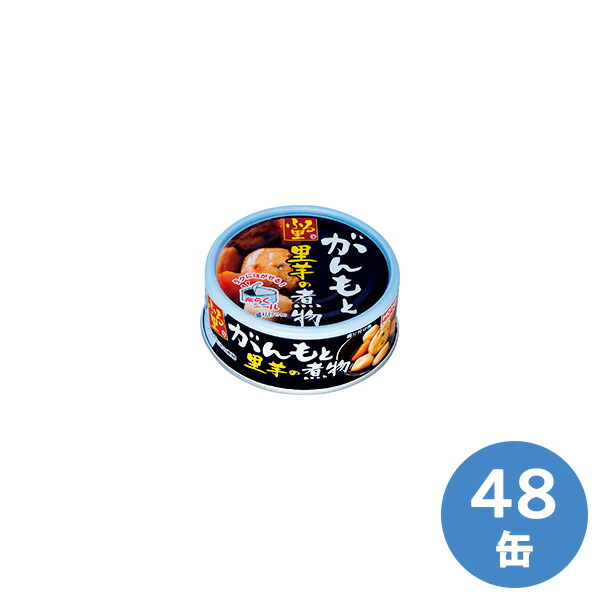新商品～ホテイフーズ ふる里がんもと里芋の煮物70g 48缶 ホテイフーズ がんもと里芋の煮物 70g 1セット（7缶） 惣菜缶詰
