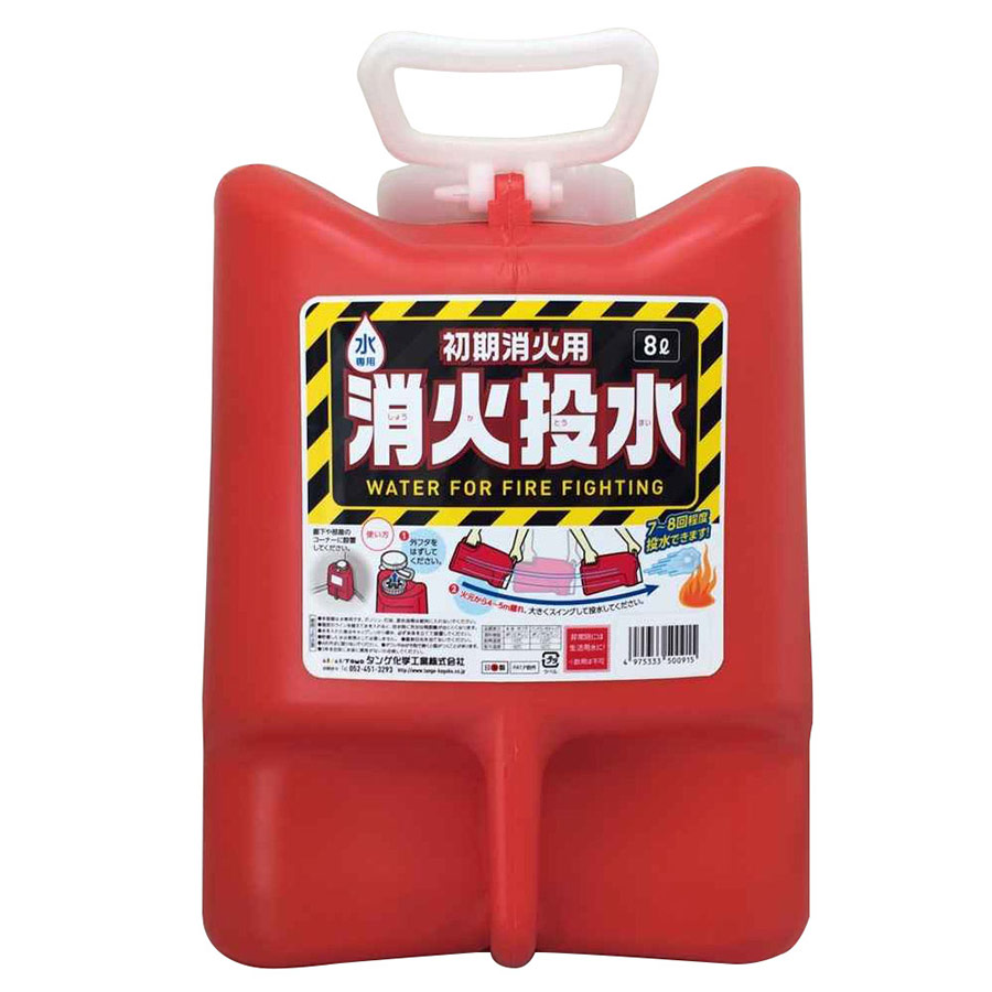 山火事　ジェットシューターS 未開封　山林火災用防水器　背負式消火水のう 山火事 ジェットシューターS 未開封 山林火災用防水器 背負式
