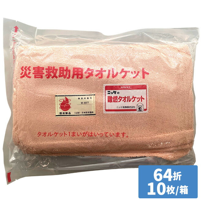 白衣の天使シューズ 店卸し資産極限点品