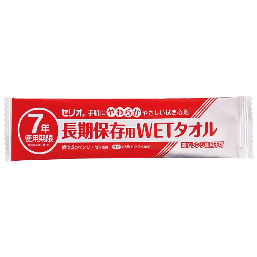 百貨店大売り出し！！