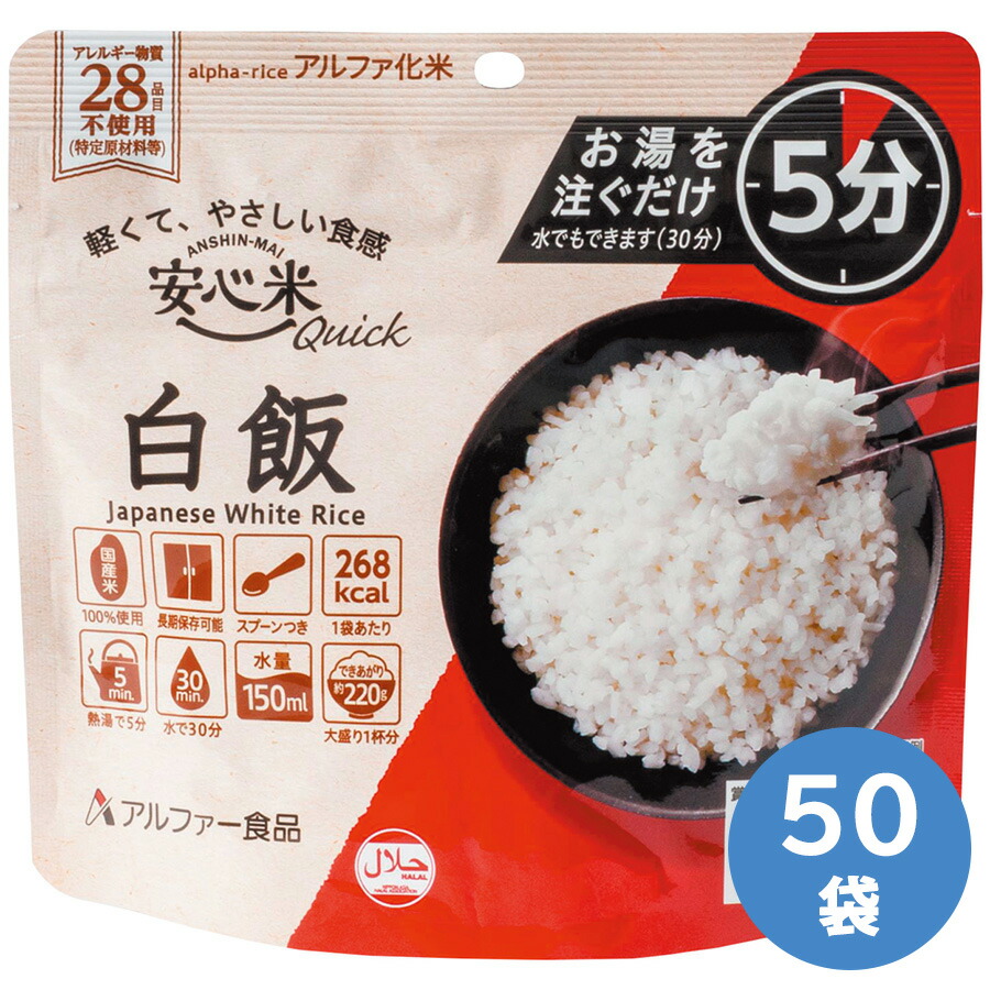 百貨店大売り出し！！