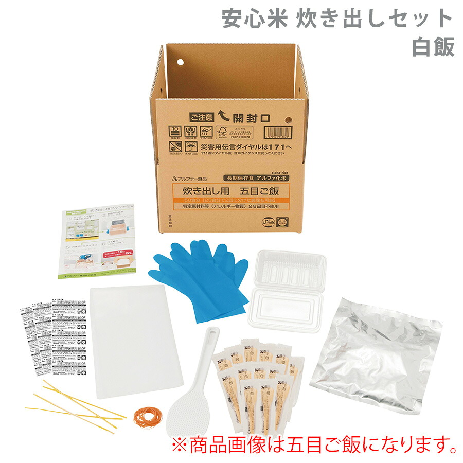 百貨店大売り出し！！