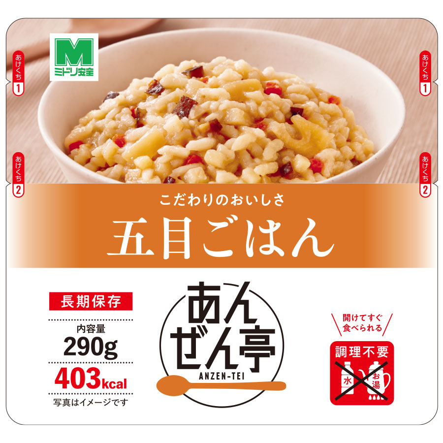 ミドリ安全 防災食品 あんぜん亭 五目ごはん 290g&times;30袋／箱｜ミドリ安全　店