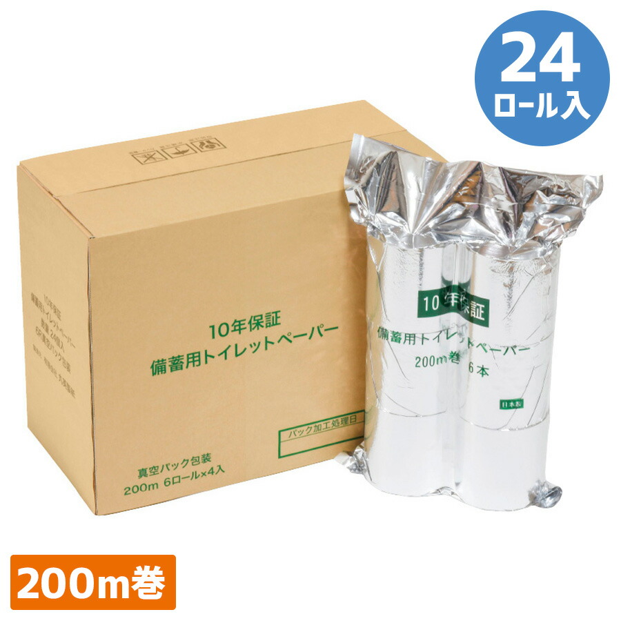 百貨店大売り出し！！