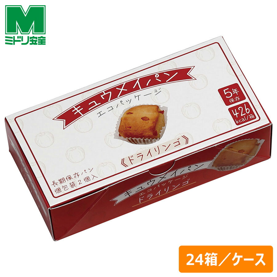 Amazon | [ミドリ安全] 非常食 長期保存 サバイバル パン エコ